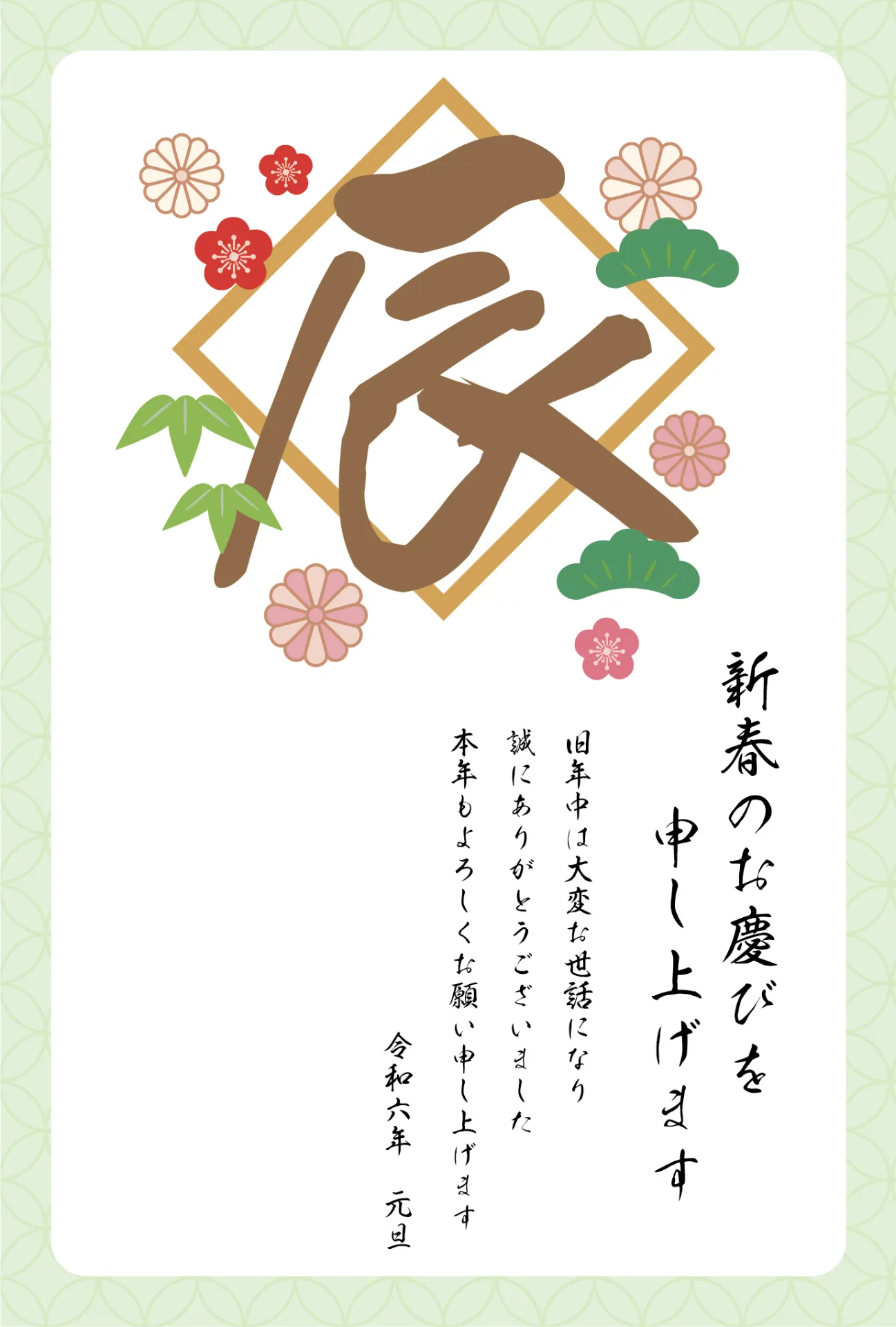 新年度も宜しくお願い致します。
